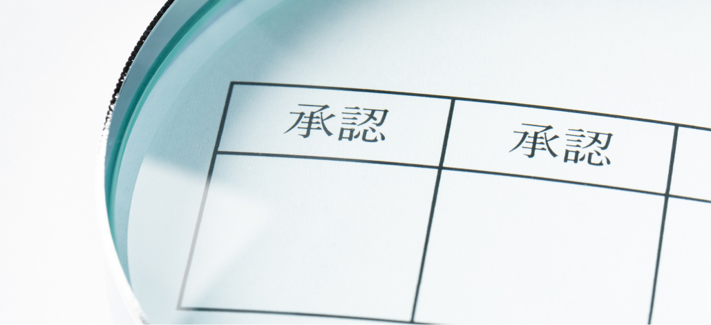 母体保護法と配偶者の同意