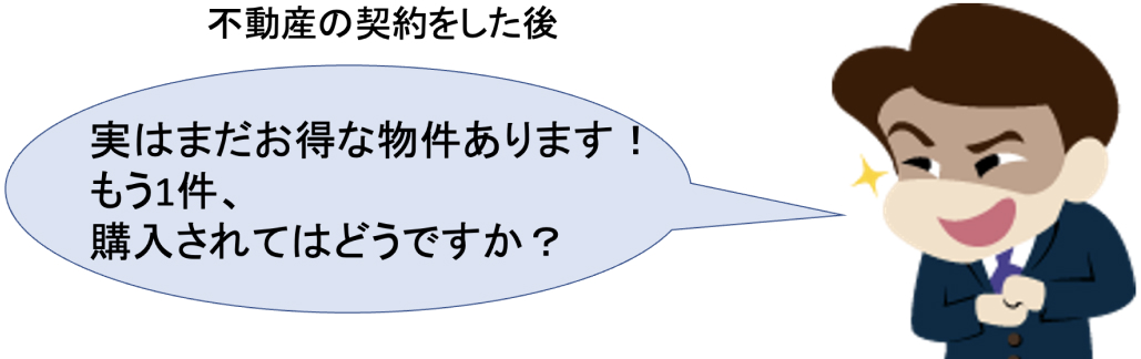 医師必見！｢1Rマンションで節税｣に騙されてはいけない