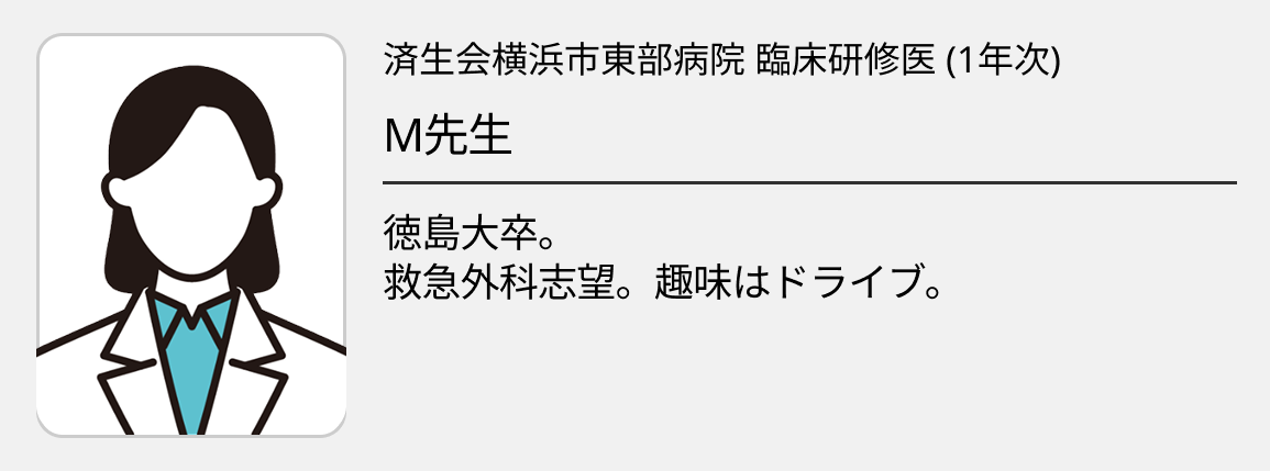 【済生会横浜市東部病院】“やりたい”を後押し！主体性ある研修医が実践力を伸ばせる高度医療の現場