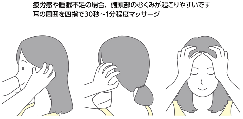 先生､眠れていますか？
