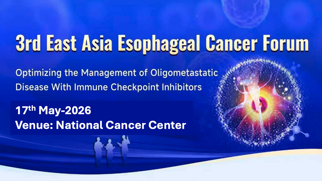 【5月17日】3rd East Asia Esophageal Cancer Forum開催のお知らせ