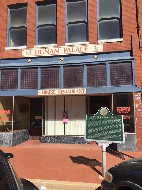 Photo 11 — 106 W Oklahoma Avenue, Guthrie, OK 73044