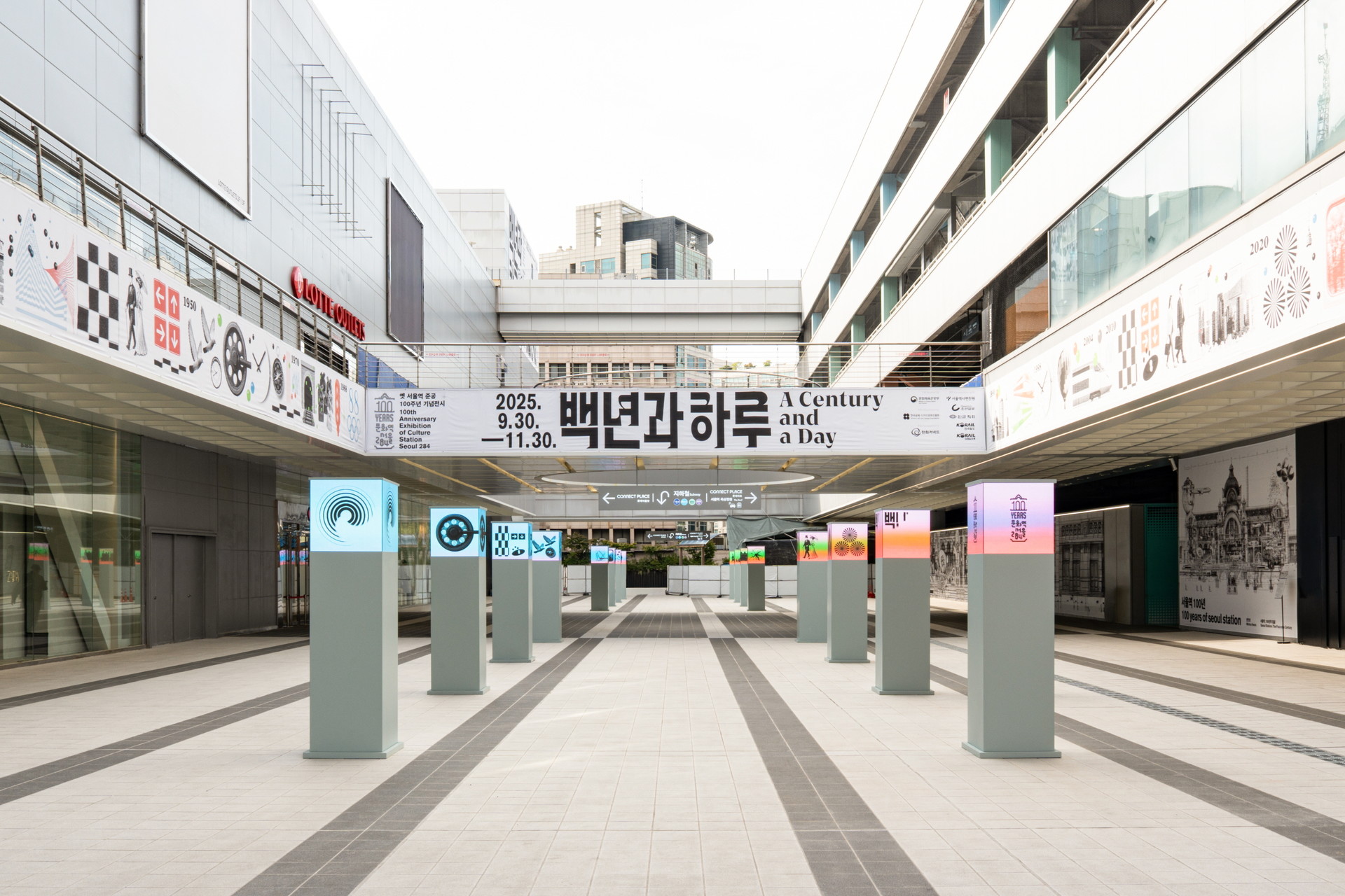 서울역 100주년 기념행사가 열린 문화역서울284 앞 공간. 어니스트는 이 행사에서 필요한 협력사를 섭외해 관리하고 현장 운영을 맡았습니다.