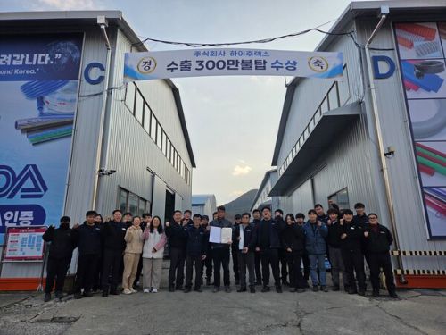 [업체탐방] 홍일산업(주) PVC 호스로 세계 시장을 두드리다!
