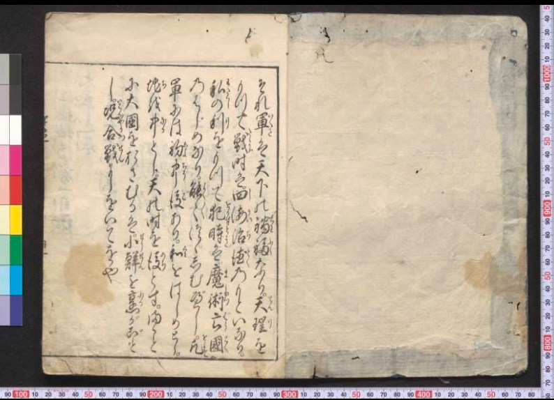 皆で竹中半兵衛の本を読みたいプロジェクト