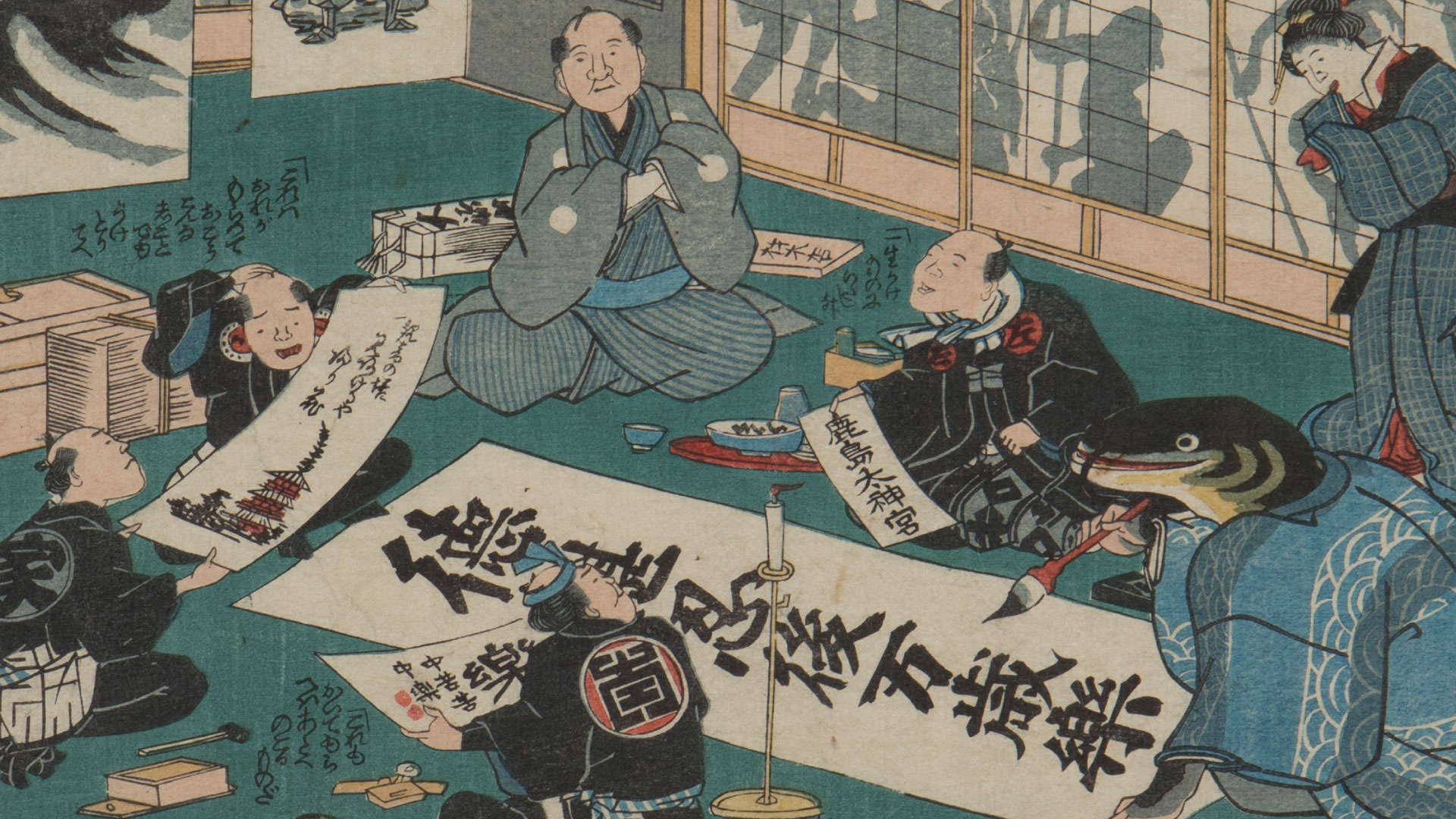 第3回：古文書解読コンテスト対象資料３