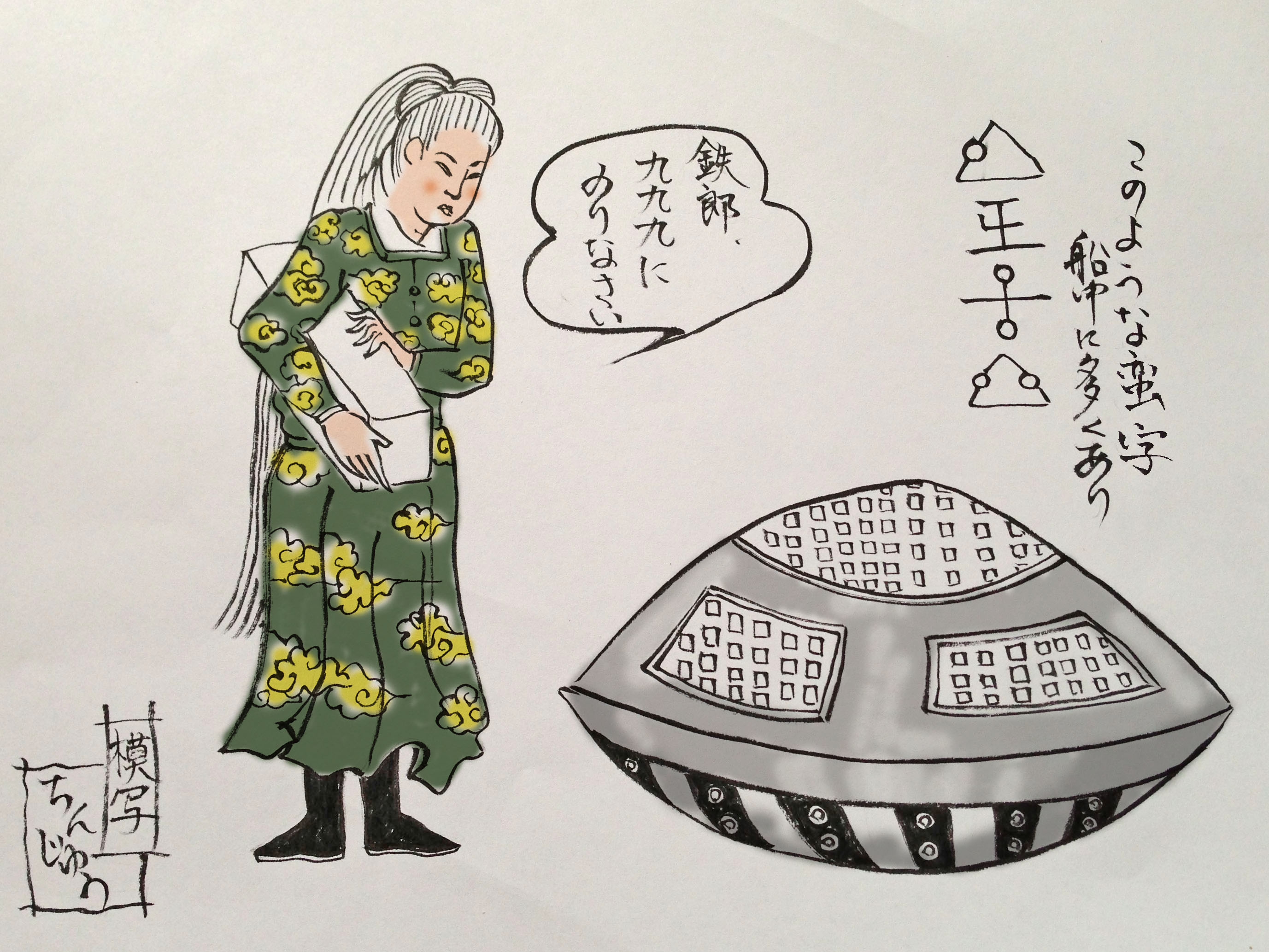 chinjuhさんのお気に入り