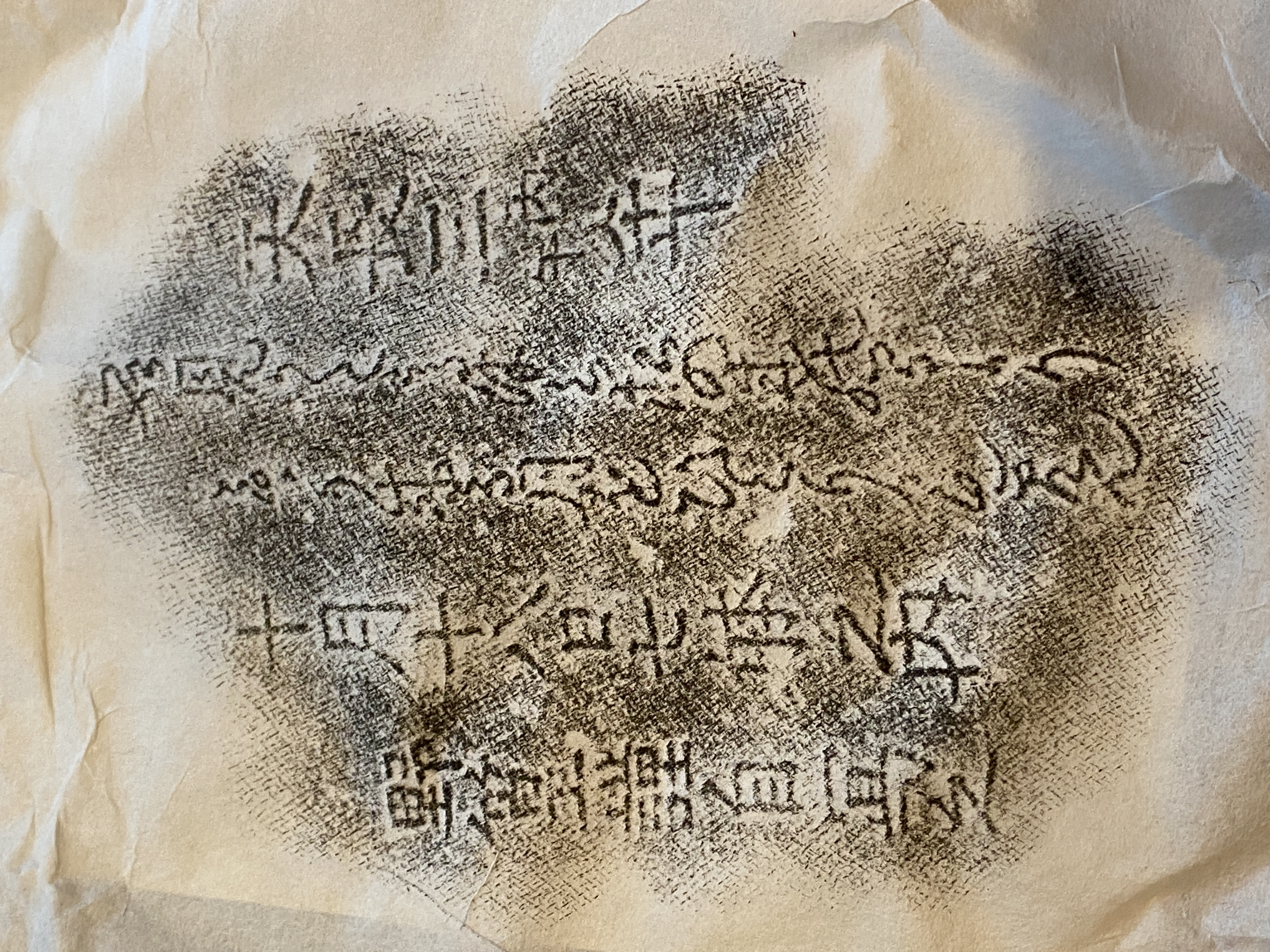 柿本人麻呂像石