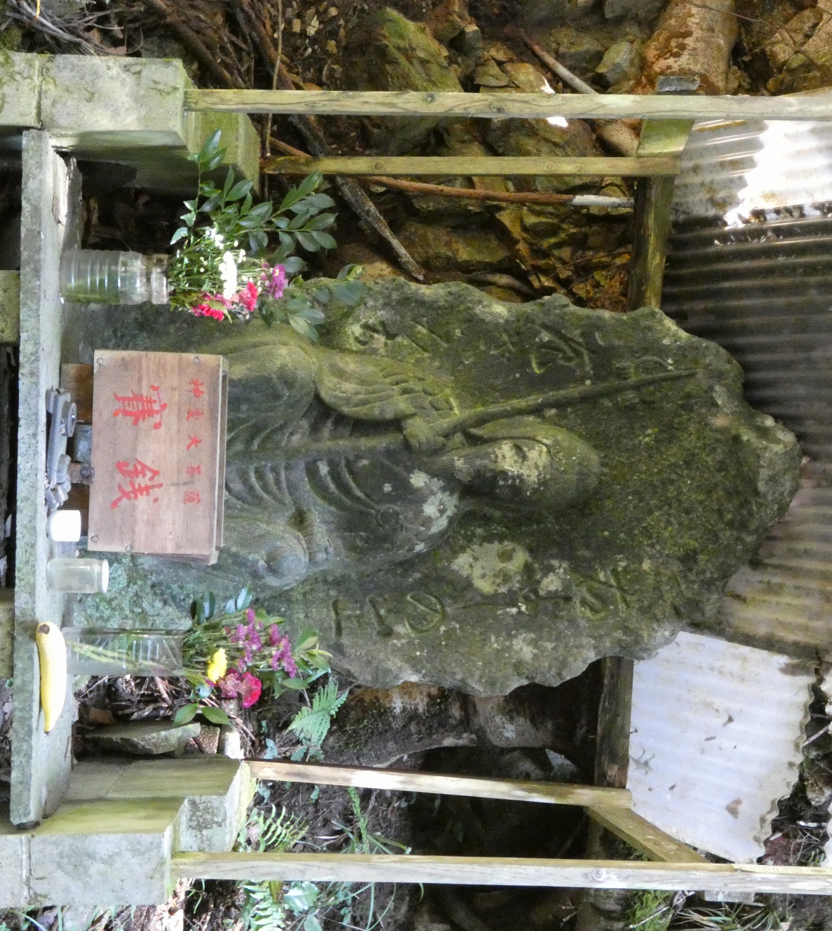 行状記・評伝