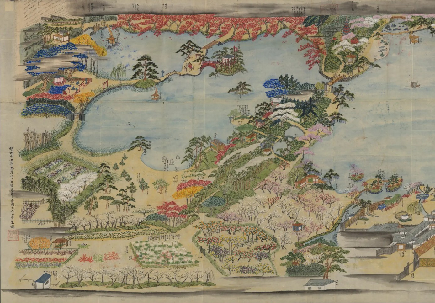 翻刻練習用：浴恩園和歌