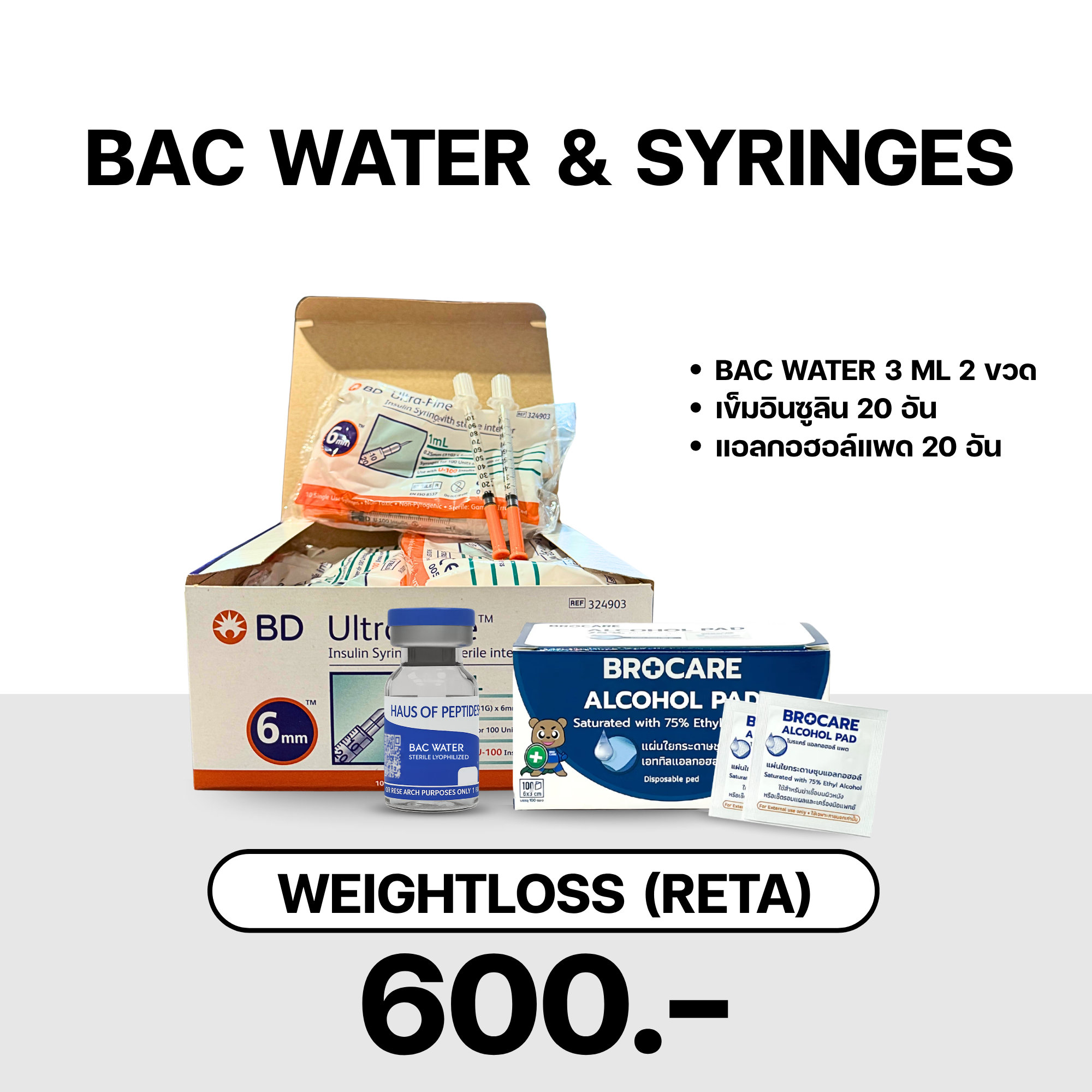 เข็ม และ น้ำ Bac - Lucky Bag Reta
