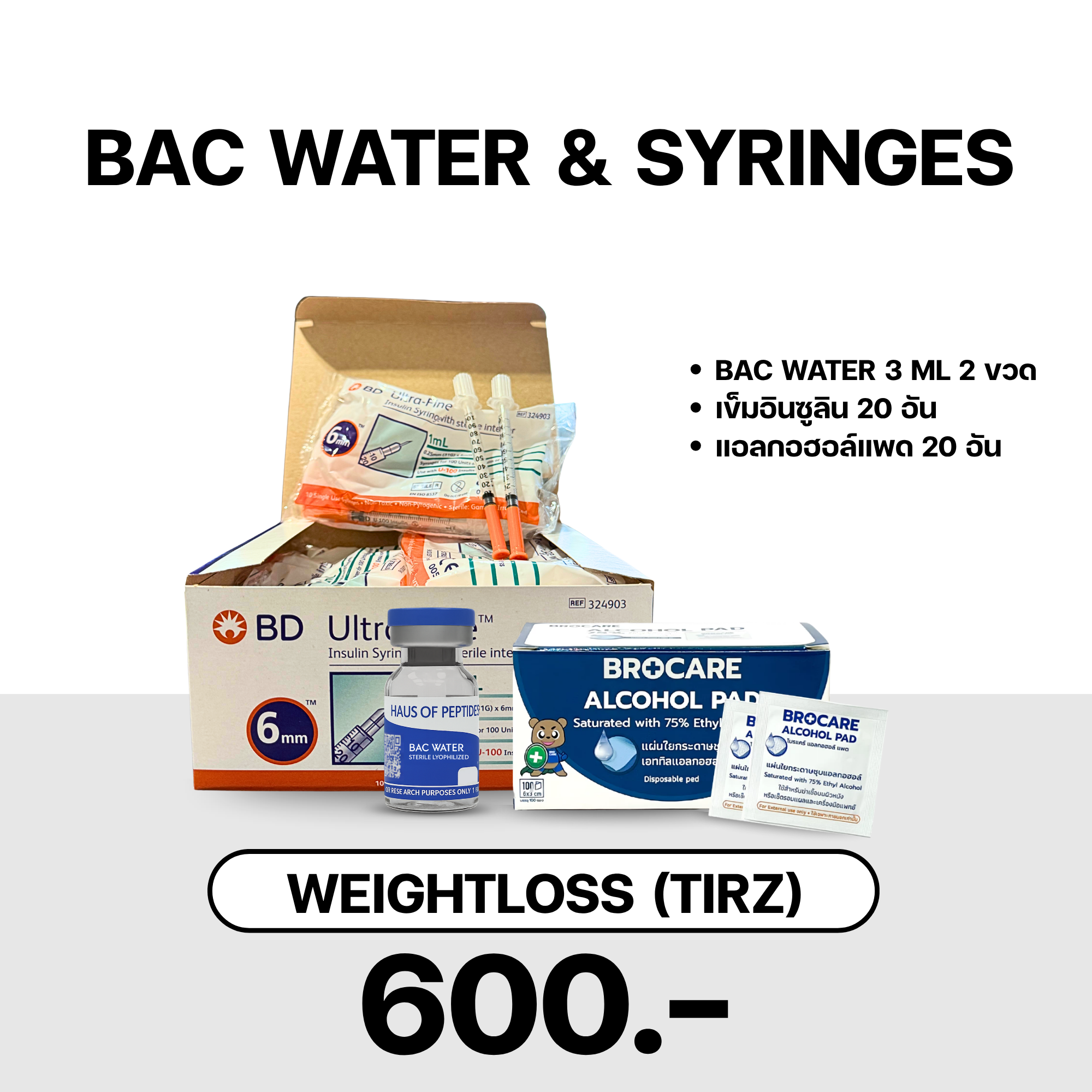 Syringes and Bac Water - Lucky Bag Tirz