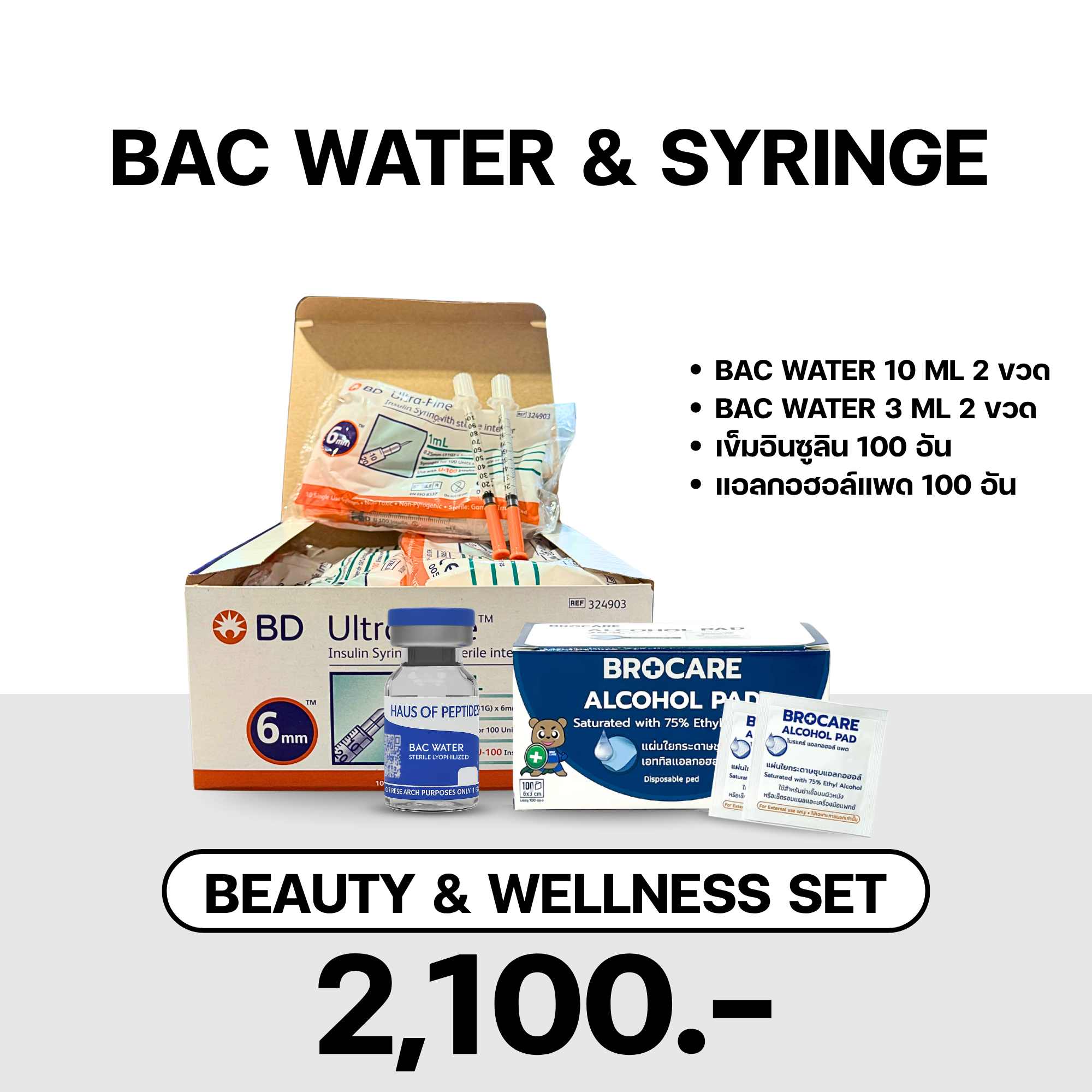 เข็ม และ น้ำ Bac - Lucky Bag Wellness