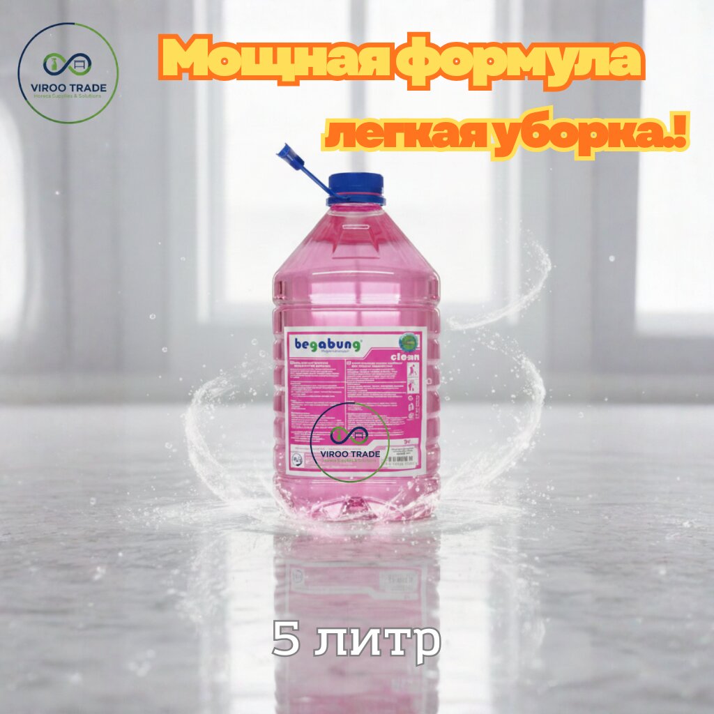 ЖИДКОСТЬ ДЛЯ ОБЩЕЙ ГИГИЕНЫ CHEMPRO FRESH 5Л PET