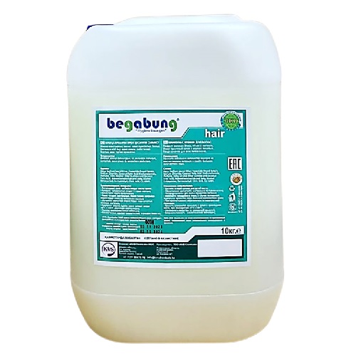 ШАМПУНЬ С КРЕМОМ ДЛЯ ВОЛОС BEGABUNG HAIR 10КГ