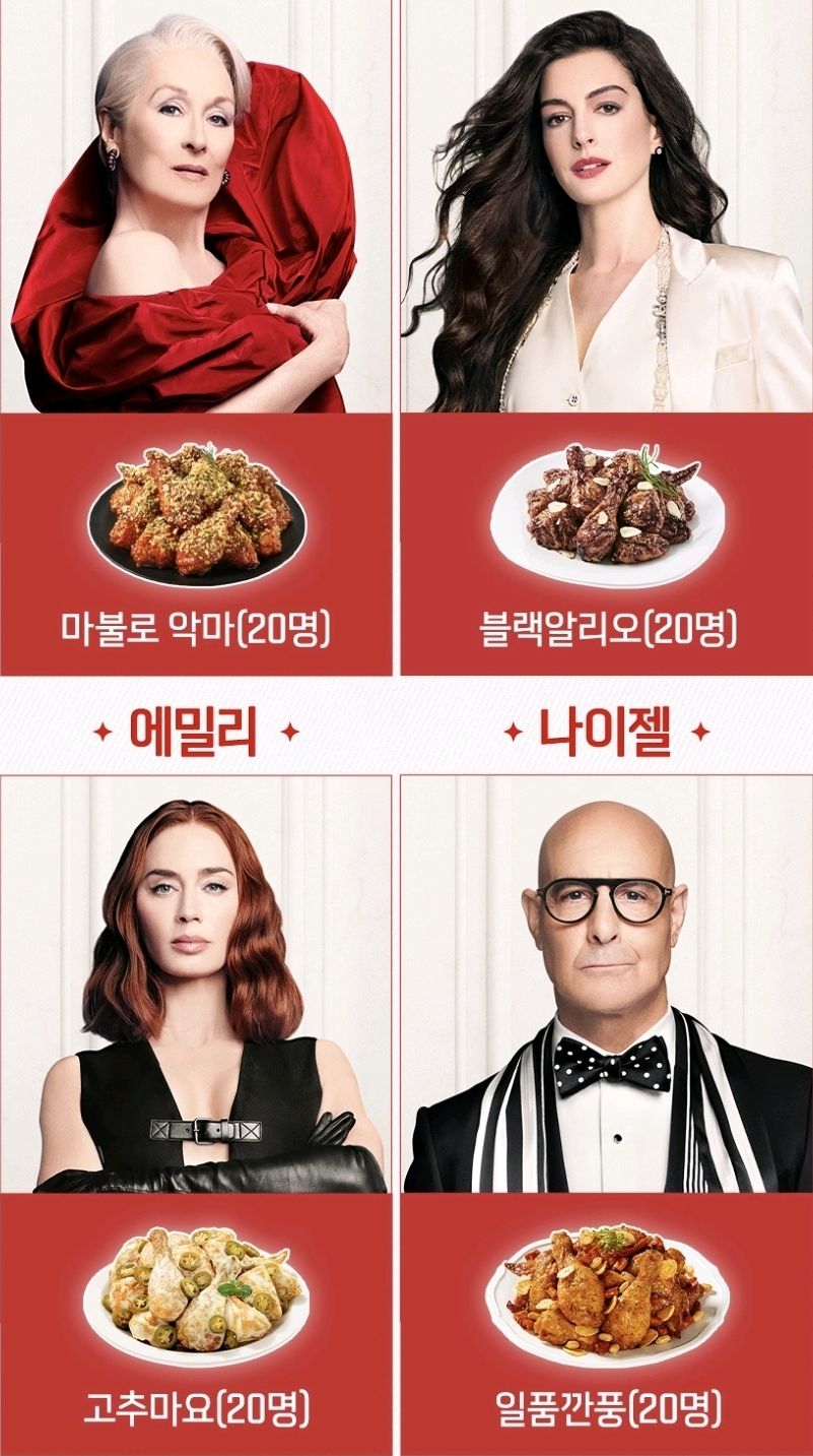 문화/공연 할인 이벤트 - 악마는 프라닭을 먹는다! 1PICK 이벤트