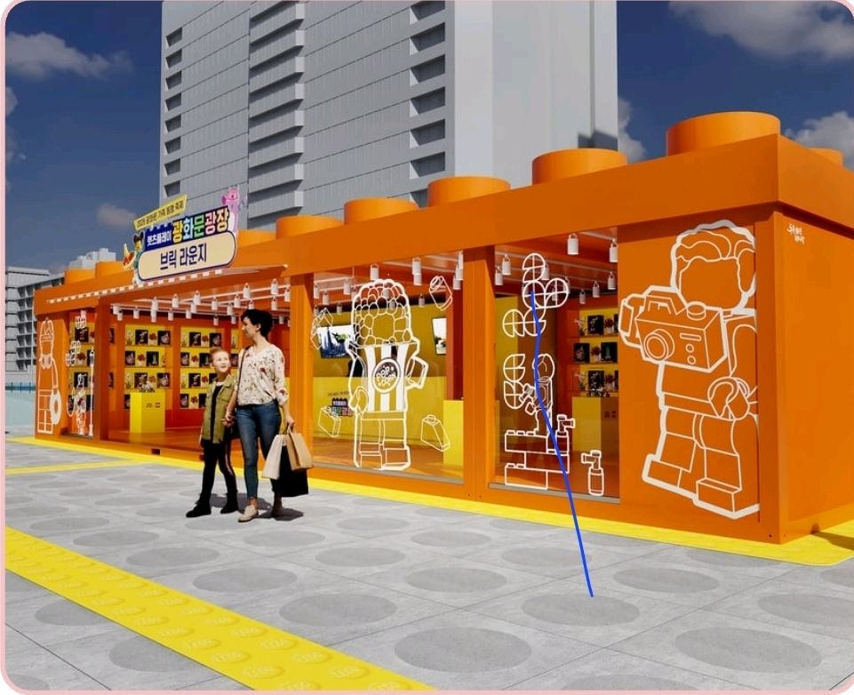 축제/행사 할인 이벤트 - 광화문 가족 동행 축제 (2/2)