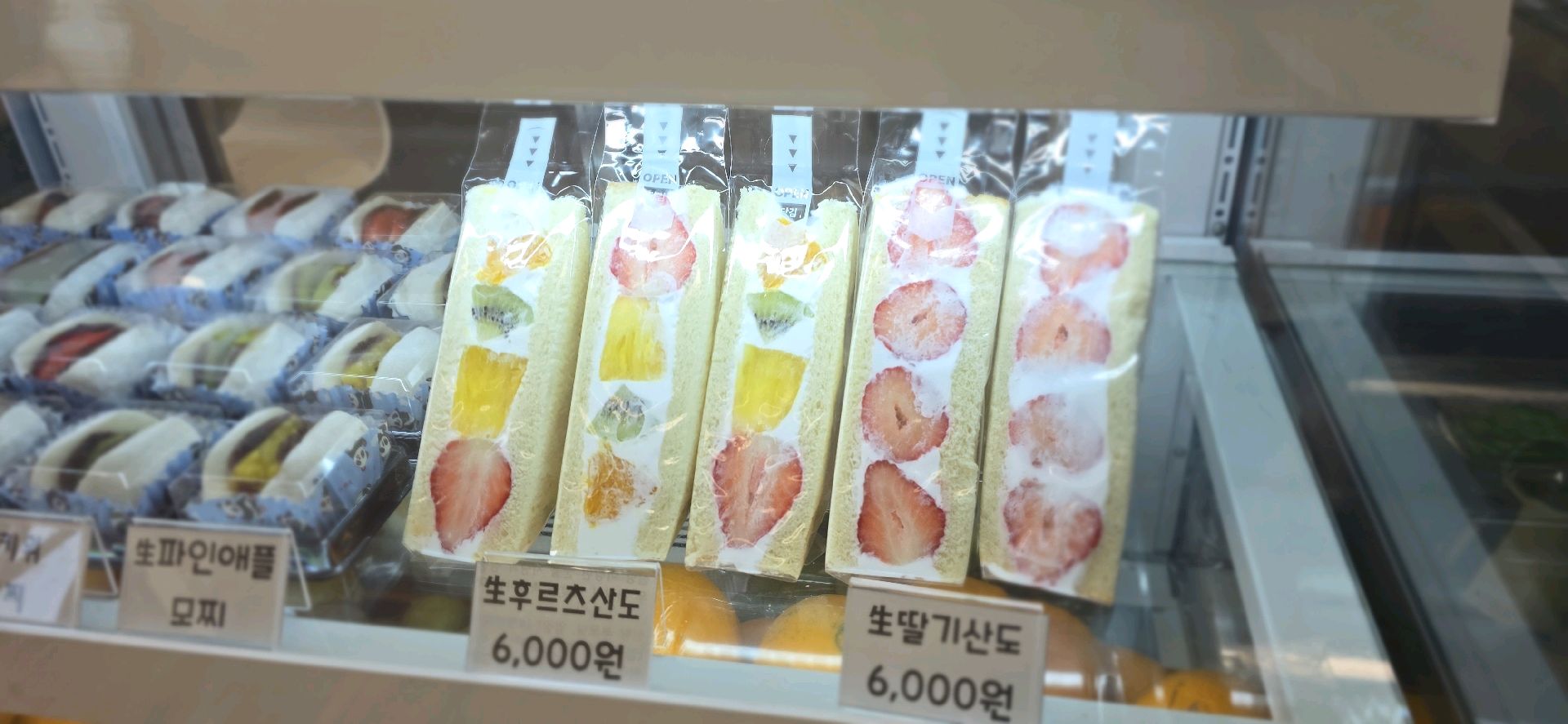 인천 신선한 과일 디저트 가게! 달콤하루 상세 사진 2