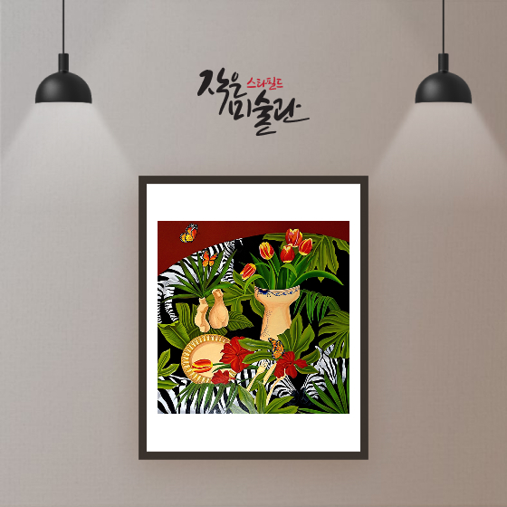 패션 할인 이벤트 - 하남문화재단과 함께하는 작은미술관 홍세연 개인전 (5/29~6/11)