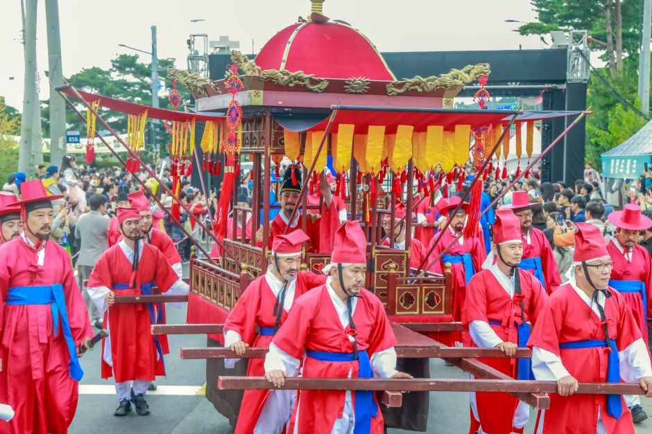 축제/행사 할인 이벤트 - 세종대왕과 초정약수축제 (10/16~10/18)