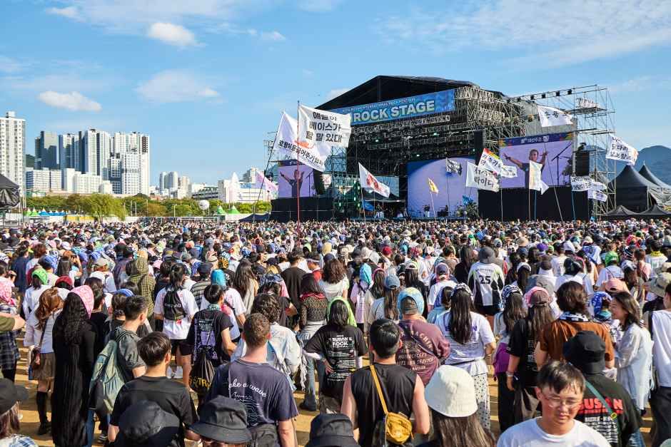축제/행사 할인 이벤트 - 부산국제록페스티벌 (10/2~10/4)