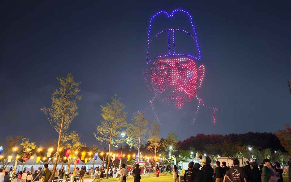 축제/행사 할인 이벤트 - 정조효문화제 (10/3~10/4)