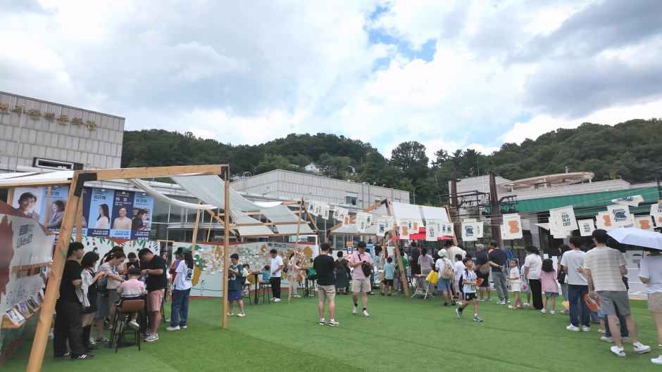 문화/공연 할인 이벤트 - 전주독서대전 (9/11~9/13)