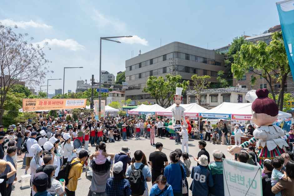 축제/행사 할인 이벤트 - 성북세계음식축제 누리마실 (6/7~6/7)