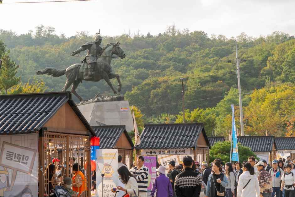축제/행사 할인 이벤트 - 관악강감찬축제 (10/16~10/18)