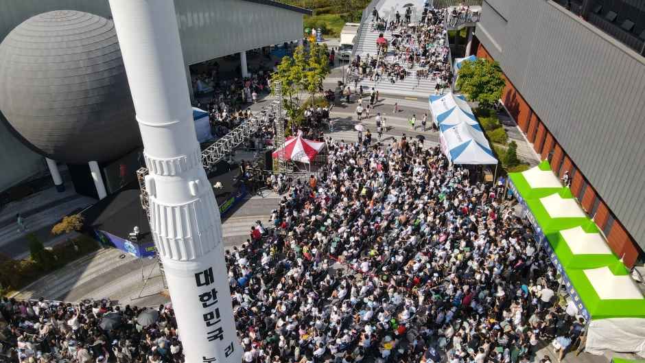 축제/행사 할인 이벤트 - 외계인 대축제 (9/19~9/20)