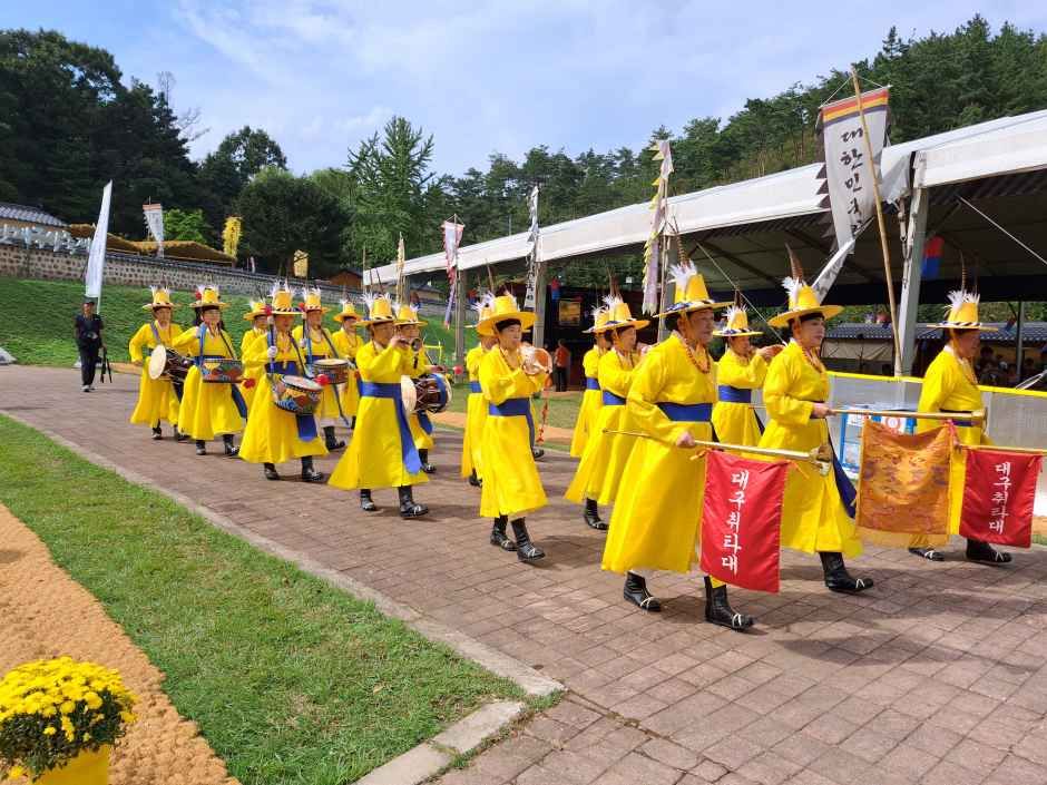 축제/행사 할인 이벤트 - 영동난계국악축제 (10/15~10/18)