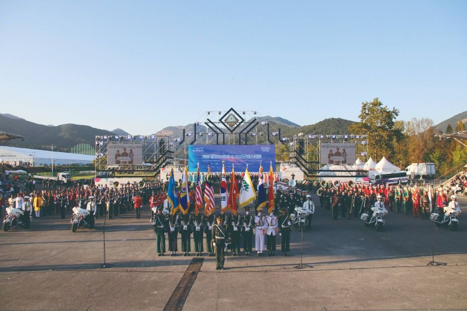 축제/행사 할인 이벤트 - 계룡軍문화축제 (10/1~10/5)