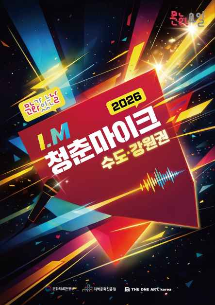 기타 할인 이벤트 - 2026 문화가 있는 날 (4/1~11/29)