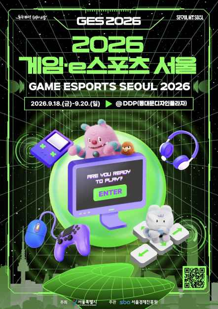 축제/행사 할인 이벤트 - GES2026 (게임 e스포츠 서울) (9/18~9/20)