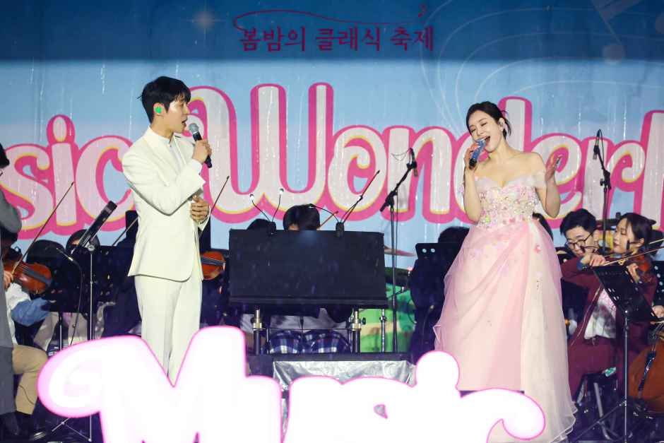 서초 클래식 테마파크 (6/12~6/14) - 축제/행사 이벤트 썸네일