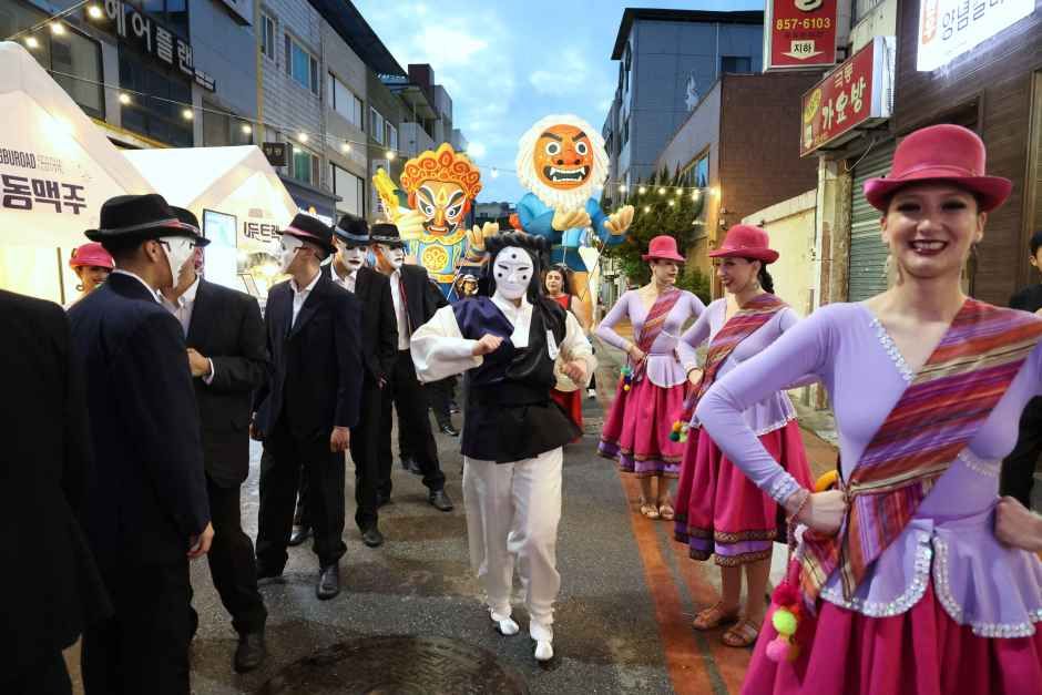 축제/행사 할인 이벤트 - 안동국제탈춤페스티벌 (9/24~10/4)