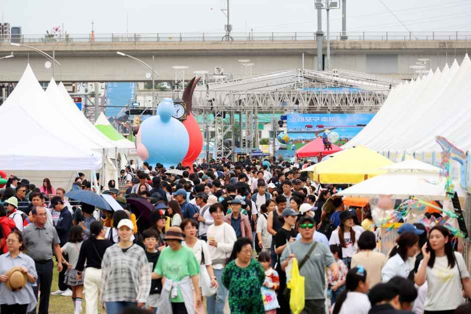 축제/행사 할인 이벤트 - 소래포구축제 (10/2~10/4)