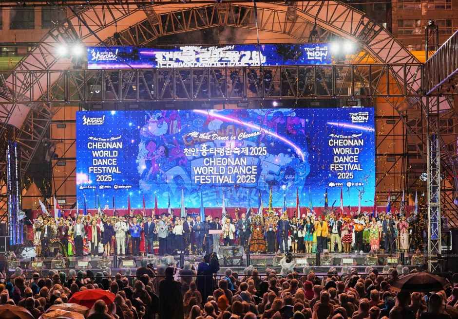 축제/행사 할인 이벤트 - 천안흥타령춤축제 (10/1~10/5)
