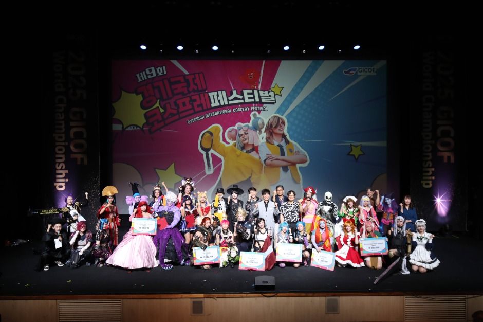 축제/행사 할인 이벤트 - 부천국제만화축제 (9/18~9/20)
