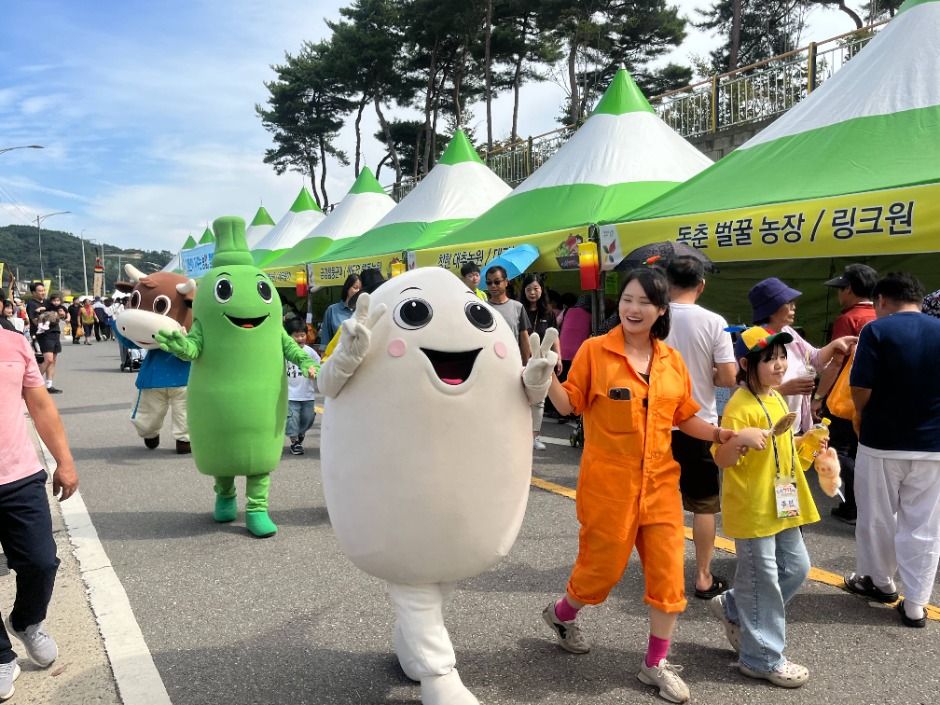 축제/행사 할인 이벤트 - 청원생명축제 (10/2~10/11)