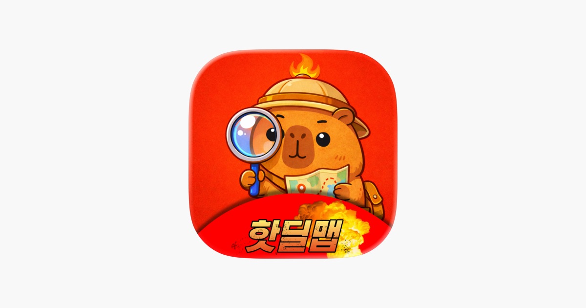 축제/행사 할인 이벤트 - 핫딜맵 - 주변 맛집 카페 할인 지도