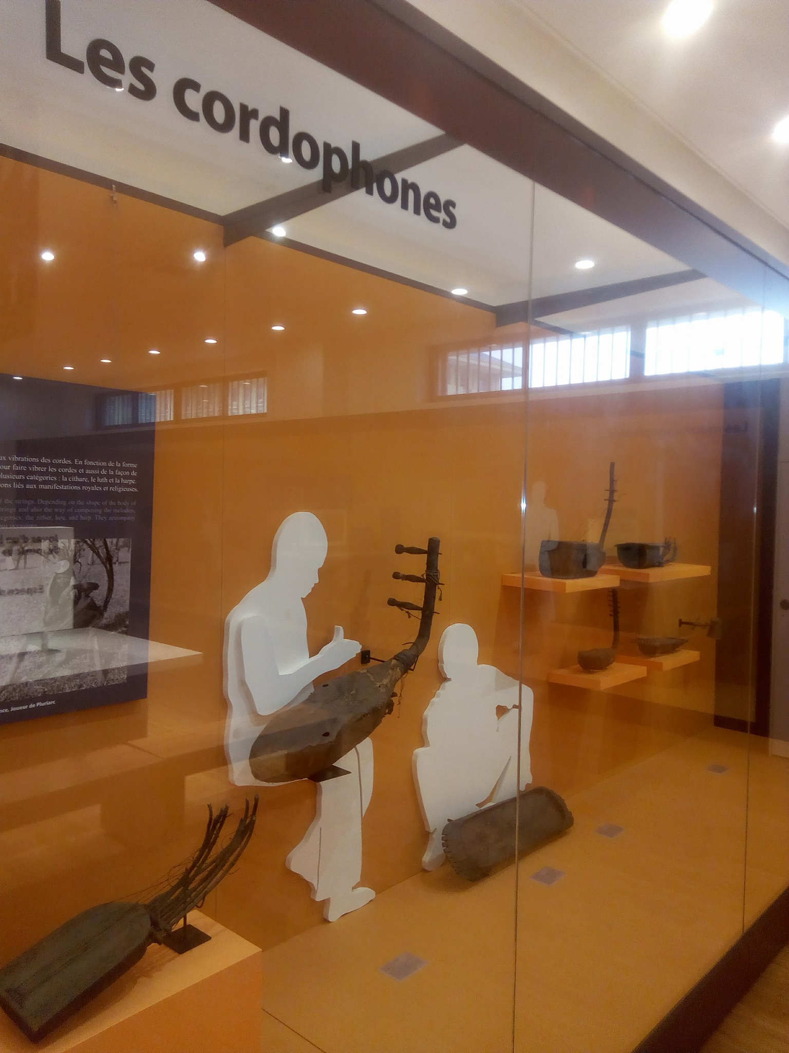 Musée National RDC
