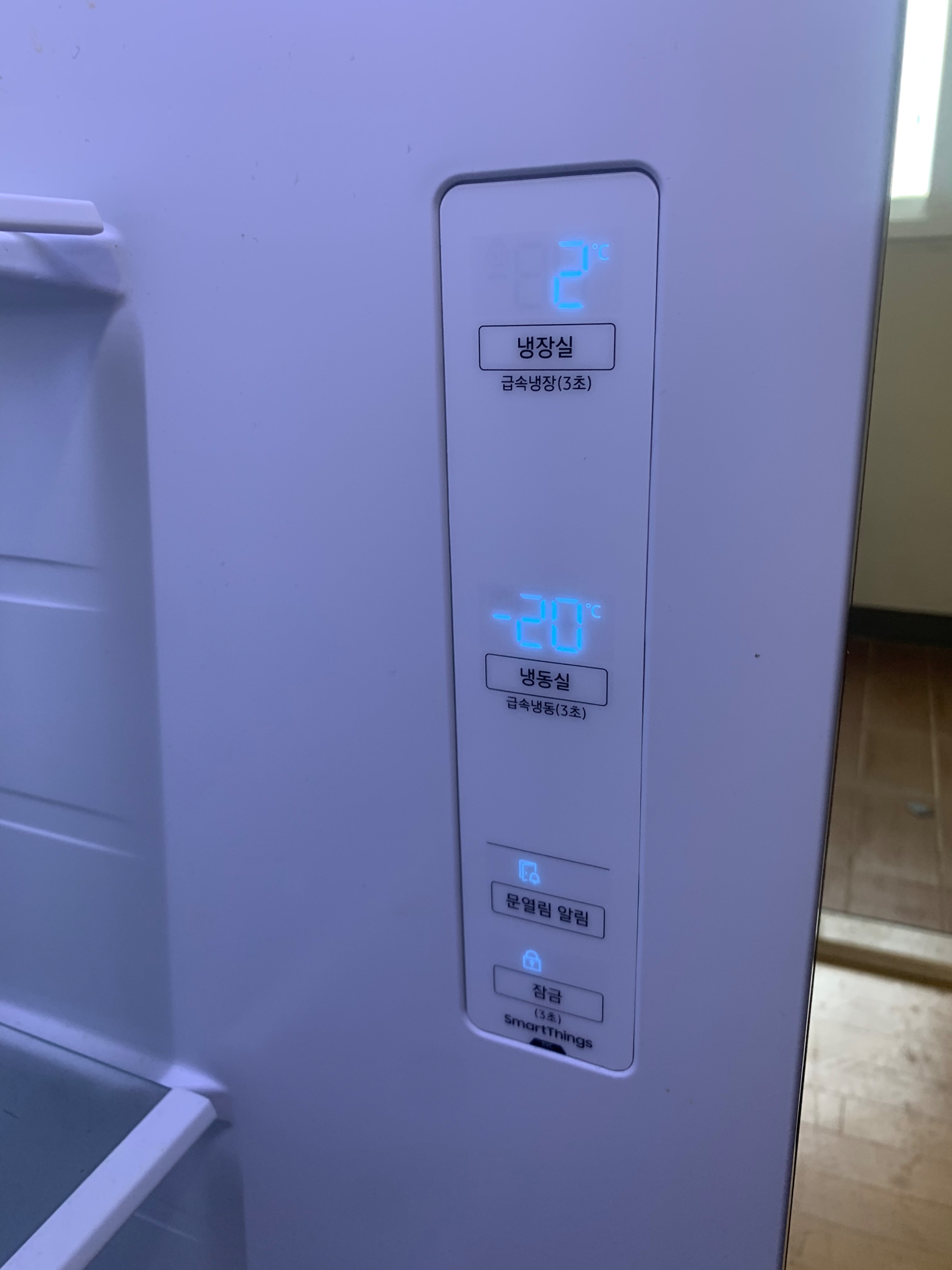 삼성 양문냉장고845L - 7