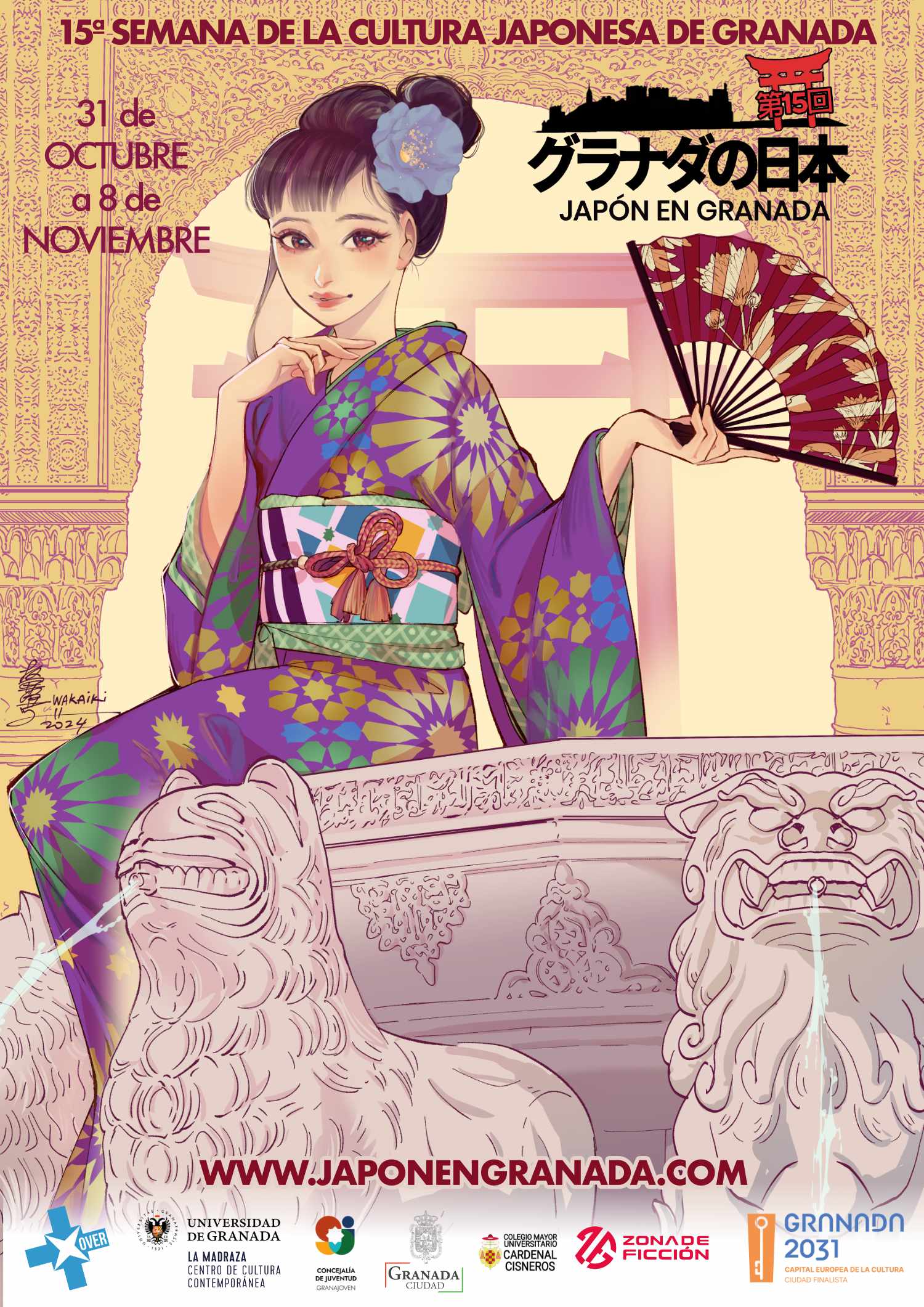 Charlas y Conferencias (15ª Semana de Japón)