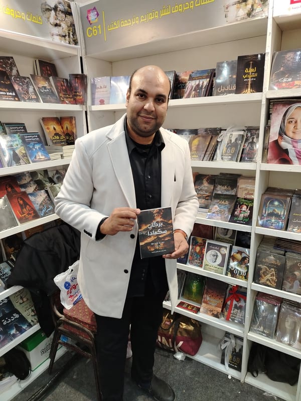 أحمد الكيال