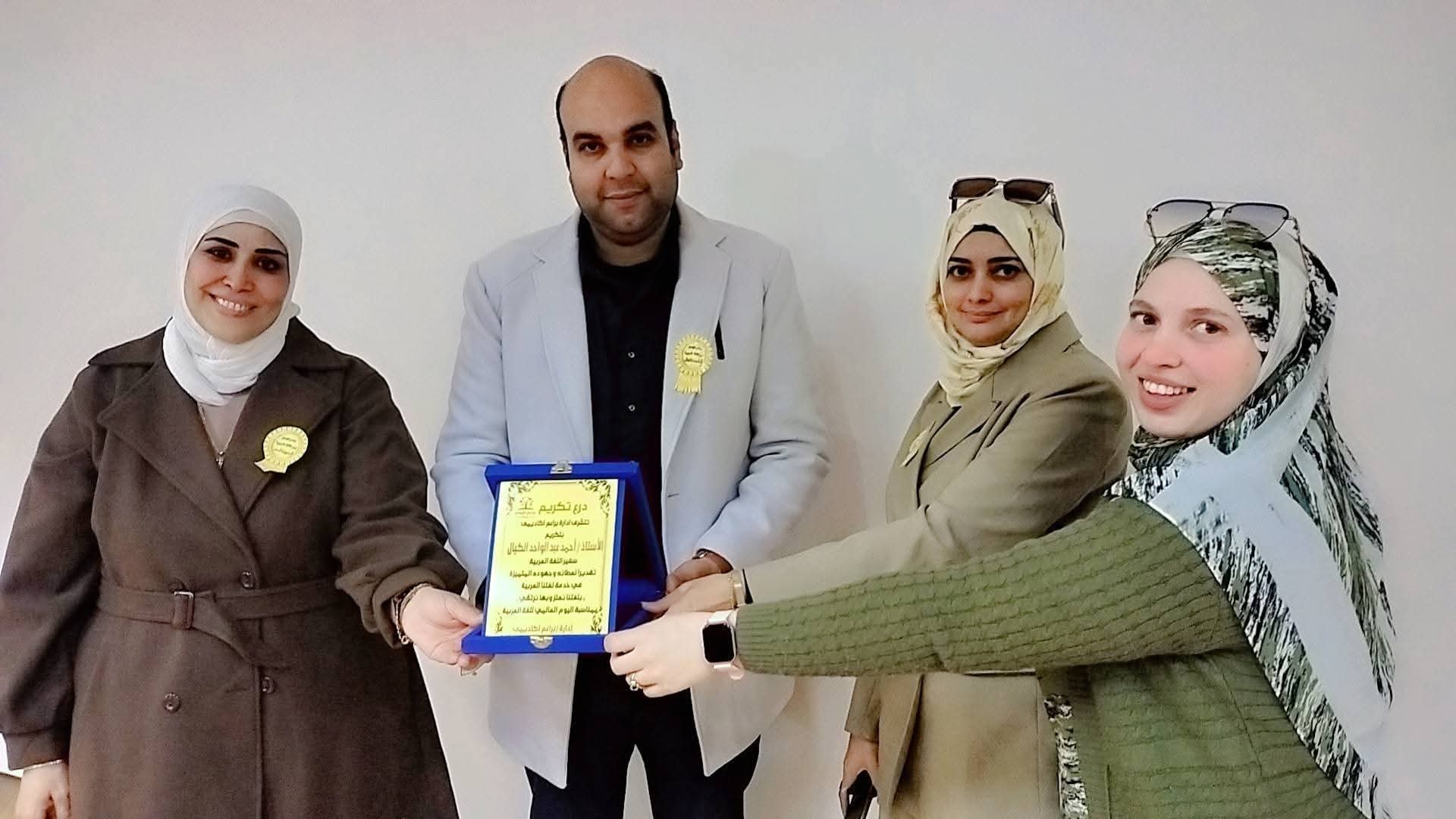 شهادة تكريم الكاتب أحمد الكيال من أكاديمية براعم كسفير للغة العربية