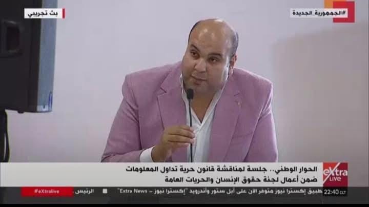 شهادة مشاركة الكاتب أحمد الكيال في الحوار الوطني - جلسة مناقشة قانون حرية تداول المعلومات