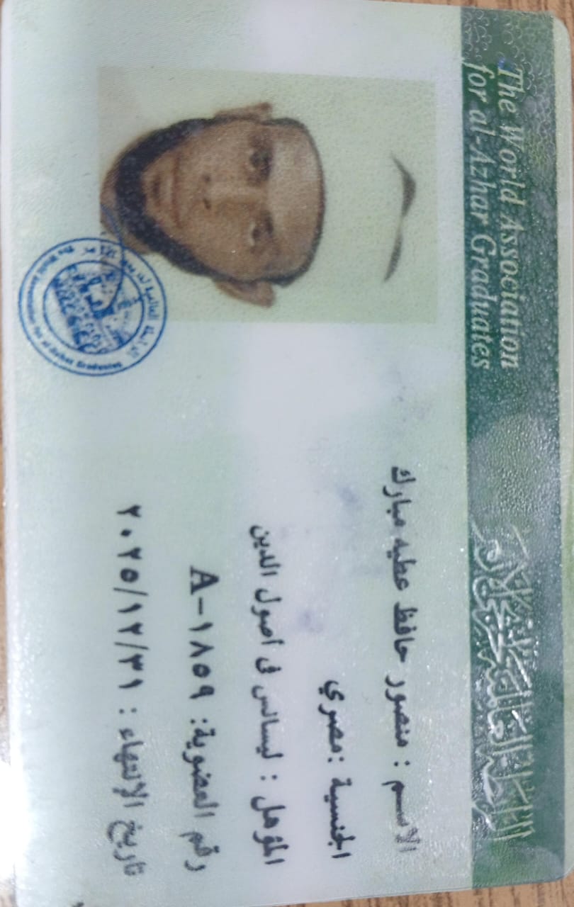 شهادة إجتياز محور حل المشكلات واتخاذ القرار - برنامج إعداد القادة 2022 - منصور حافظ مبارك