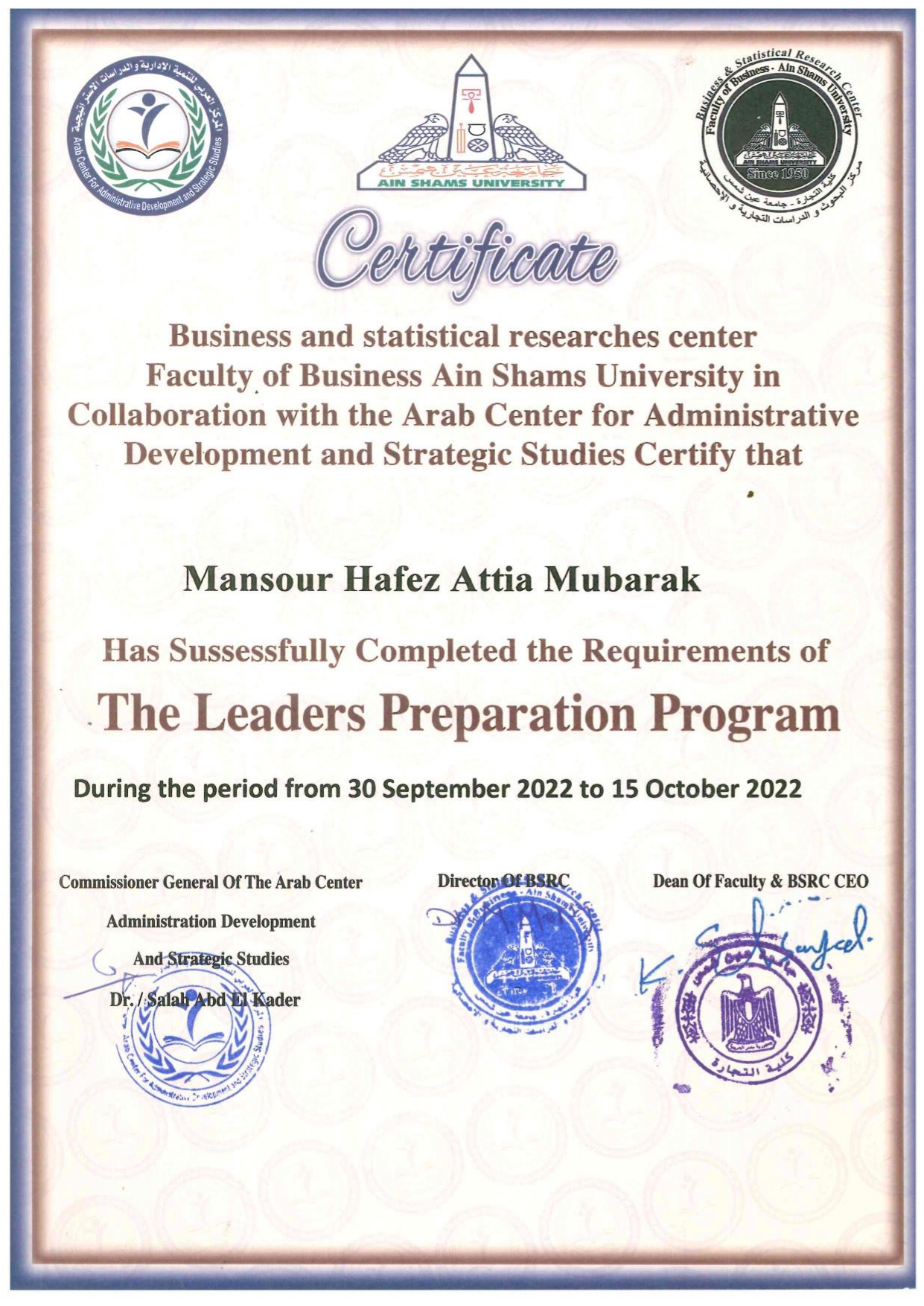Certificate - The Leaders Preparation Program (English) - Ain Shams University - منصور حافظ مبارك