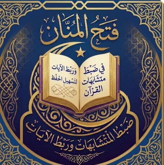 هالة بدوى